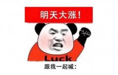 <b>大家要明白贵金属行业到底是做什么的？贵金属</b>