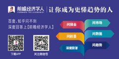 <b>预见2024：2024年中国危废处理行业市场规模、竞争</b>