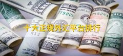 2、点位：入单的点位是十分关键的