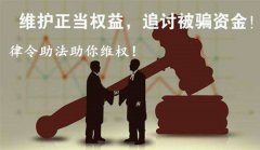 针对此案件金融法律援助KDNL123团队想告诉大家