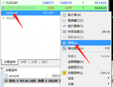 mt4骗局如果大家要了解更多关于M