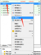 mt5平台小编想给大家介绍在mt5上查看美元指数交