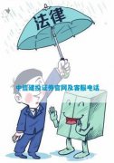 经营围包括可目:证券业务；结汇、