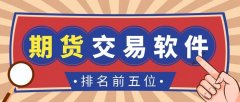 持有金银业贸易场AA类79号行员资格mt4最新版本下