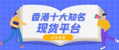 5分硬币回收价格表现货交易平台有许多