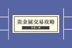 螃蟹交易平台官网交易所的手续费也应该合理透