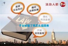 <b>追债到别人家是否犯法？_中国证监网官网首页</b>