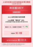 指数基金更安全吗助