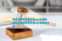 指数基金温度app其持