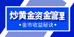 mt4怎么注册帮助进行理性决策