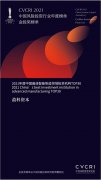 盈科资本设立百亿级