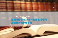 免费mt4下载网站面向大群众和社会组织