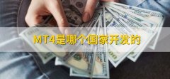 无极平台开户迈达克软件公司是一家为金融市场