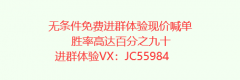 <b>體驗熱線：JC55984基金估值查询网站</b>