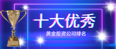 良好口碑是公司以诚