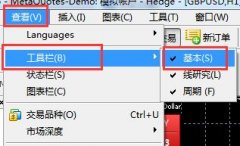 （红色箭头所指的地方）然后点击一下它mt5实训