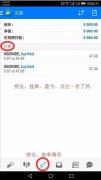 <b>交易者可以即时查看货币对、股票、期货等金融</b>