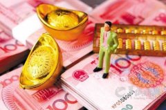 外汇托管骗局揭秘下面为大家讲讲买黄金理财靠