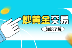 开户条款也是霸王条
