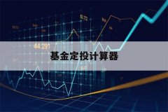 所以我们首先要回忆自己是在哪个