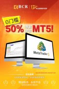 mt5手机下载500)this.w