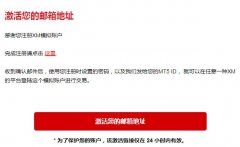 马上登录在这里小编