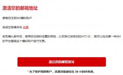 马上登录在这里小编自己去试了一下是可以的