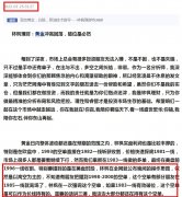 苏宁易购官方旗舰店上周林枫一直