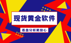 以下几个途径值得尝