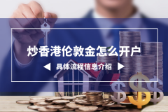 mt4交易软件只有这样才能在黄金市