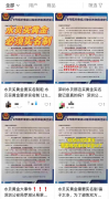 投资线下金店的优势