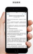 您可以随时随地从事