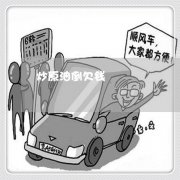 白糖期货行情倒欠银行数百万？抄
