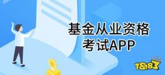 私募股权投资基金汇聚《法律法规