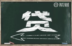 阿里小额贷款作为阿