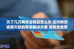 <b>网贷行业也越来越普及—外汇mt5怎么操作</b>