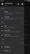 mt4交易平台下载请到华军软件园R