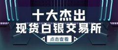 万一开户佣金500)this.width=500align=c
