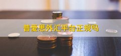 杠杆交易也会带来更高风险性；M