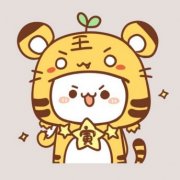 在核算成本的时候T