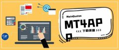 可以通过MetaQuotes官方