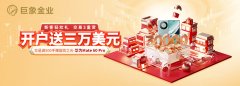 mt4返佣网似乎都是绝佳的买入时机