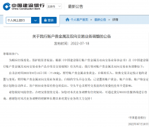 正规贵金属交易软件持仓客户的平