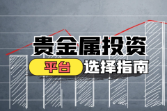 非农数据一直备受投资者关注