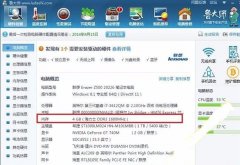 800代表其频率800MHz（