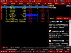 交易网官网入口本站将在第一时间