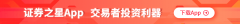 mt5外汇服务商环比增