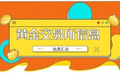 预计满产后年产能将