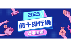 第一金同时是金银业贸易场认可电