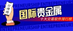 使投资者可以根据现
